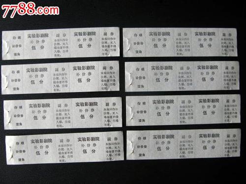俄克拉荷马大学 Diploma in Electronic Engineering