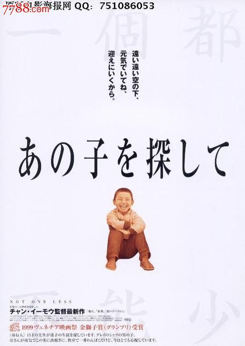 仿制日本自治医科大学文凭毕业证